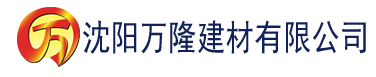 沈阳白洁电子书建材有限公司_沈阳轻质石膏厂家抹灰_沈阳石膏自流平生产厂家_沈阳砌筑砂浆厂家